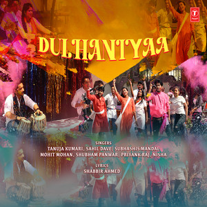 Dulhaniyaa