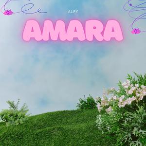 НЕЗНАЙНАТА