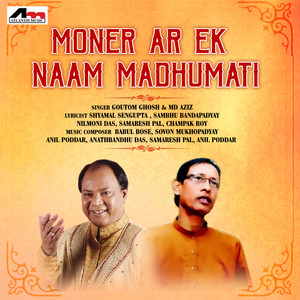 Moner Ar Ek Naam Madhumati