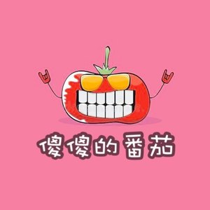 你在我的呼吸里