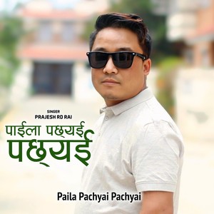 Paila Pachyai Pachyai