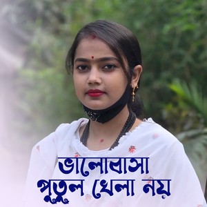 Valobasa Putul Khela Noy