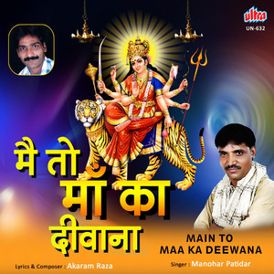 Main To Maa Ka Deewana