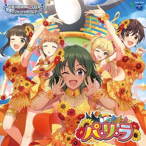 パ・リ・ラ (GAME VERSION)