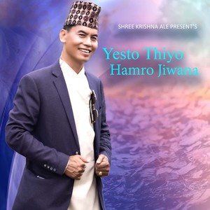 Yesto Thiyo Hamro Jiwana