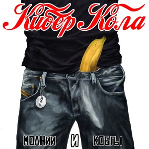 Элвис в здании