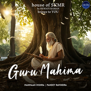 Guru Mahima