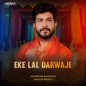 Eke Lal Darwaje