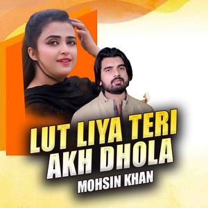 Lut Liya Teri Akh Dhola