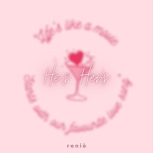 He's Hers
