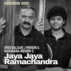 Jaya Jaya Ramachandra (Carnatic Classical Vocal)