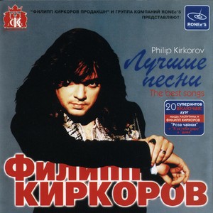 Я за тебя умру