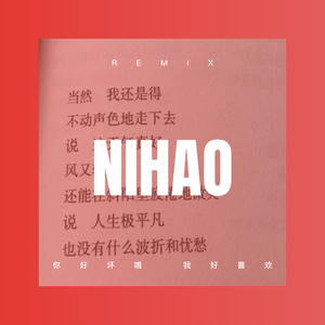 裘思博 - 老同学 (咕咚版)