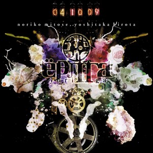 天上への祈り (天上的祈祷)