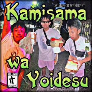 Kamisama wa Yoidesu