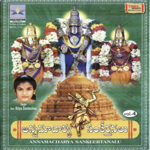 Annamacharya Sankeerthanalu Vol 4