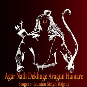 Agar Nath Dekhoge Avagun Hamare