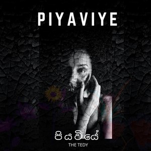 Piyaviye