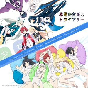 テクトラ! -Yumemille feuille guruRemiX.-