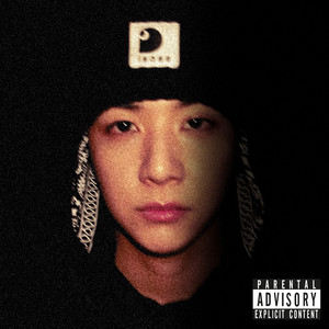 휴 (feat. DUT2) (Sigh)