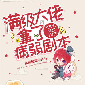 快阅书漫 - 第178集一个吻