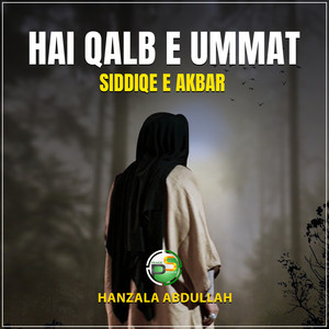 Hai Qalb E Ummat Siddiqe E Akbar Rz