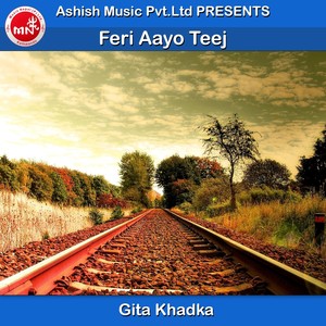 Feri Aayo Teej