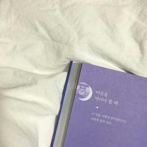 Silence Before The Storm