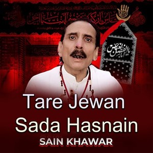 Tare Jewan Sada Hasnain