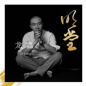 我从拉萨回来了，我从三亚回来了