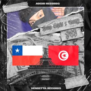 FTP (feat. tounsy) (Explicit)