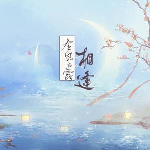 良宵景