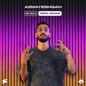 Azmayeshgah S3-13 (Explicit)