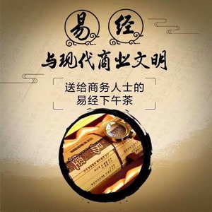 简单美好生活的十八条法则！ (DJ长音频)封面