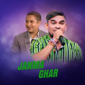 Janma Ghar