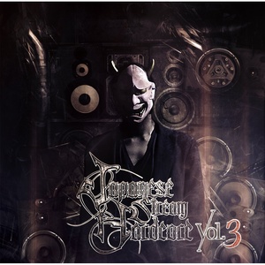 Decide Of Sadness (The Hope For Tomorrow)