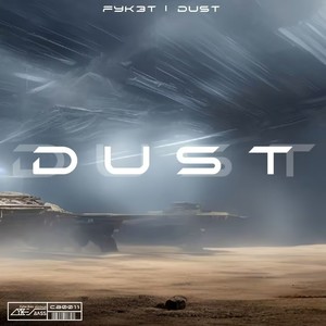 Dust