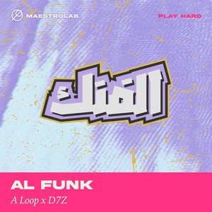 AL FUNK