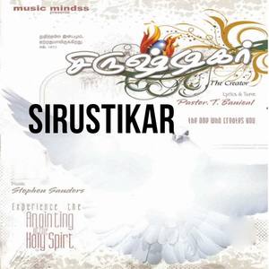 Sirustikar