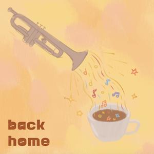 In the Park (feat. Dahlay)