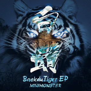 Baekdu Tiger (Dnb Vip Mix)