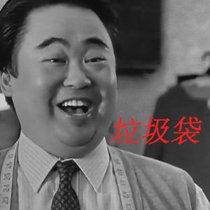 Lop Sop Doy (Explicit)