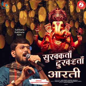 Sukhkarta Dukhharta Aarti