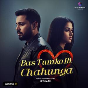 Bas Tumko Hi Chahunga | Romantic Heartbroken Song | Soulful Hindi Love Song | LoFi Music