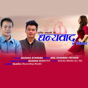 DHANYABAAD (feat. Anil Syangbo & Buddha Syangba)