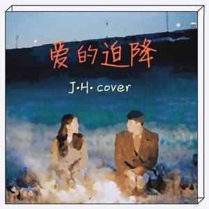 다시난,여기（Here I Am Again）