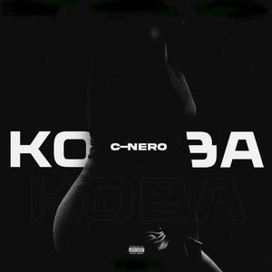 KOBA