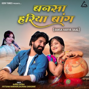 Bansa Hariya Baag