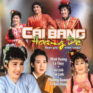 Cái Bang Hoàng Đế 3