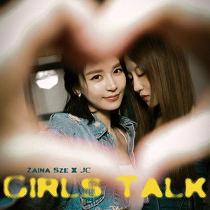 施匡翘 - Girls Talk